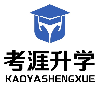 考涯教育咨询有限公司