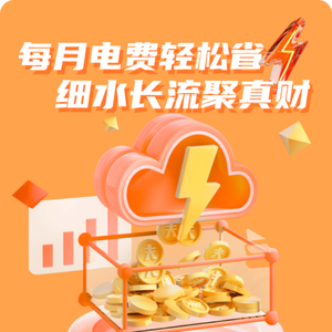 生活服务数字平台